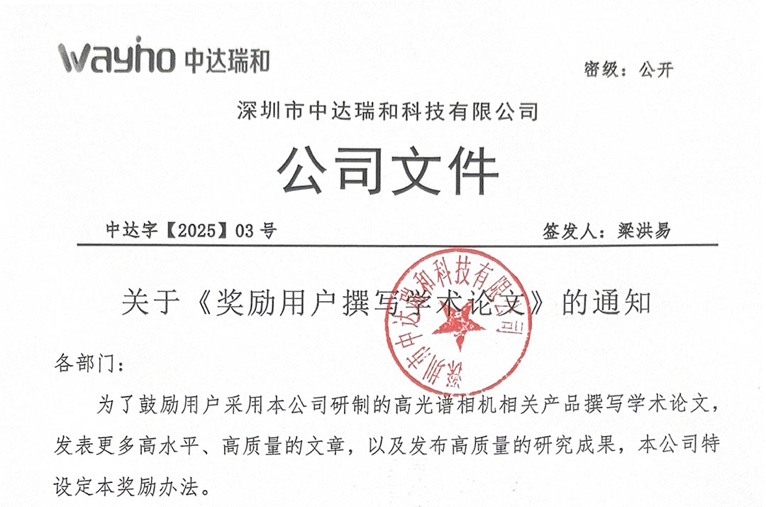公眾號(hào)首圖.jpg